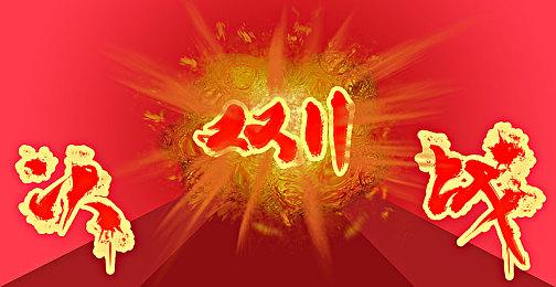 熊猫人创作者Samwise宣布退休 已在暴雪任职32年